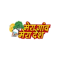 Mera Gaon Mera Desh